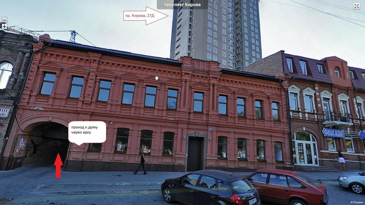 Apartment Near Dnipro Arena 外观 照片